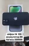 IPhone 14.          IPhone
