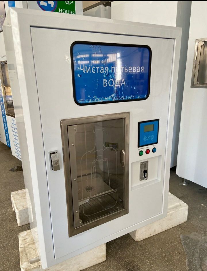 Кредит. Новые уличные аппараты для очистки воды. Снековый автомат