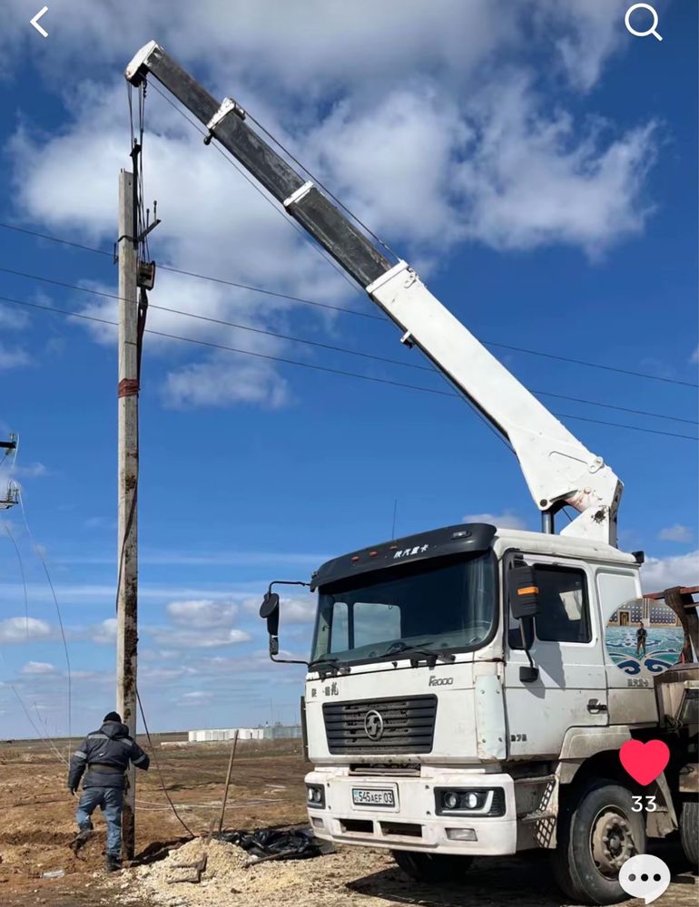 Услуги манипулятора