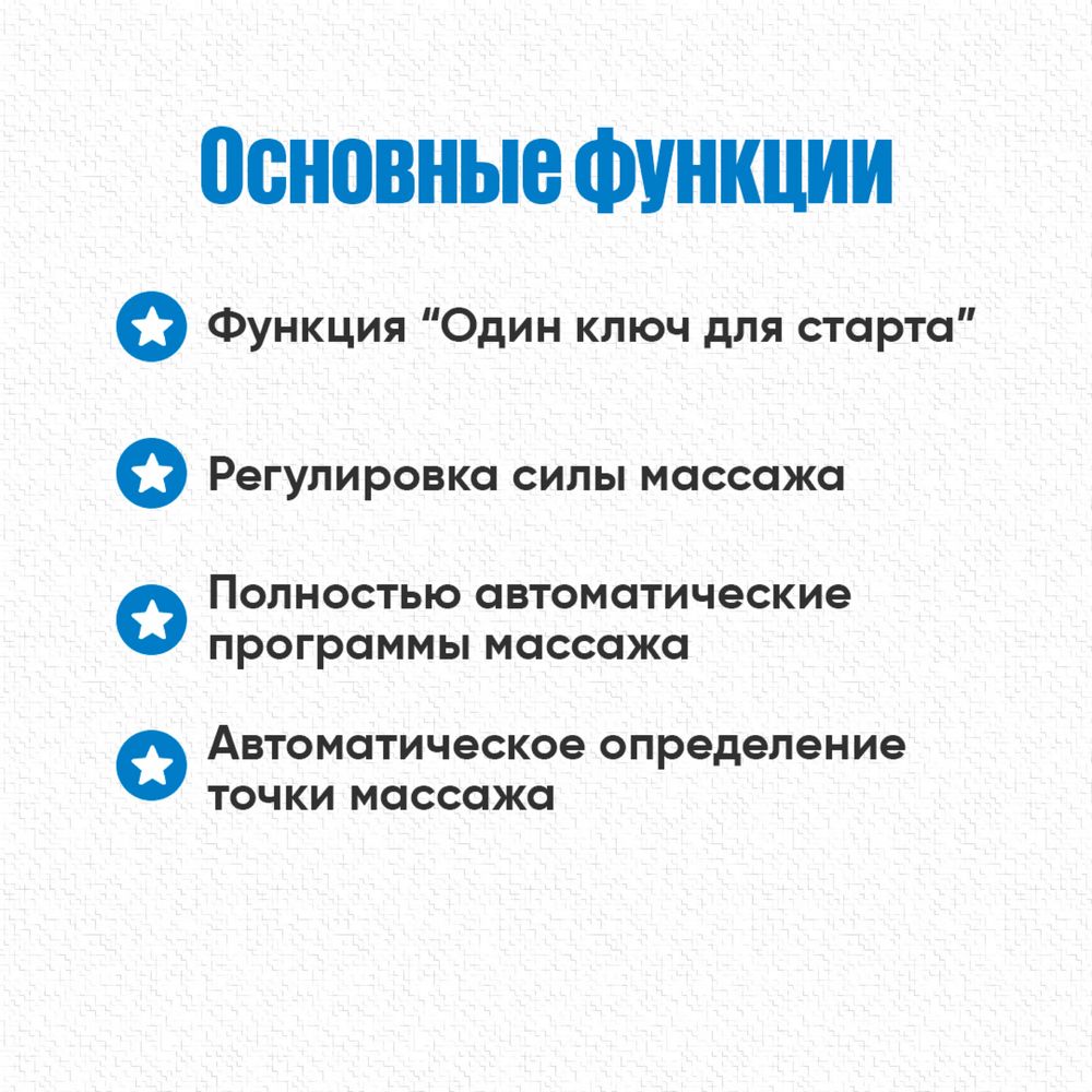 Массажер Массажное кресло Вендинговый аппарат