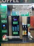 Продам кофе аппарат самообслуживания