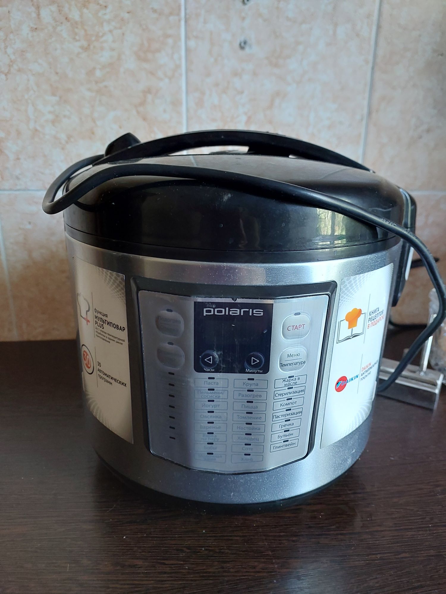 Продам мультиварку polaris.