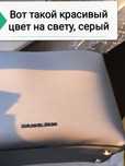 Новая сумка, серая скидка 7500 тенге