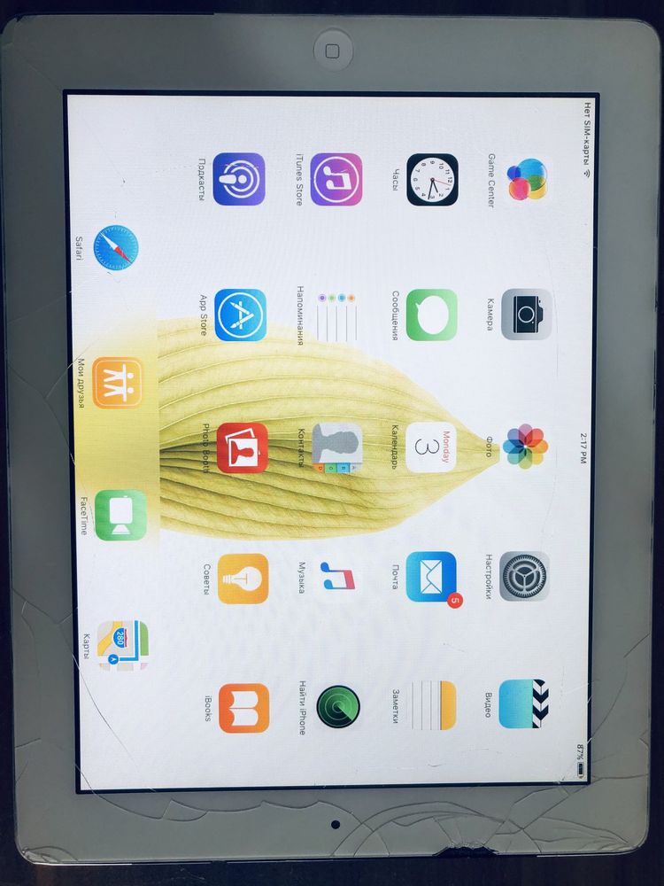 Apple Ipad 2 64 GB