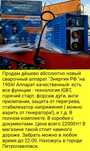 Продам дешего новый аппарат на 190А!