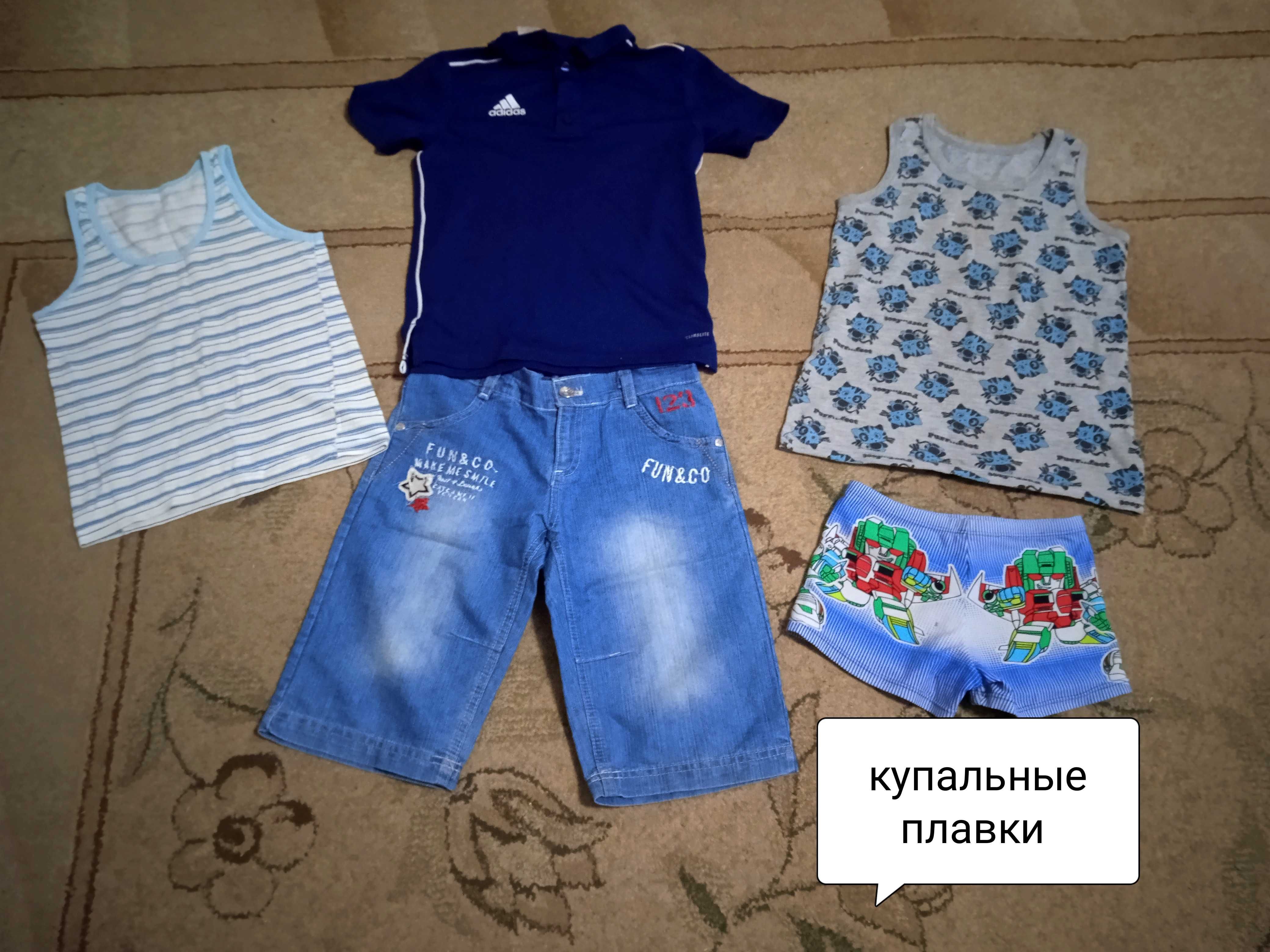 Пакет  летних вещей на мальчика 5-7 лет