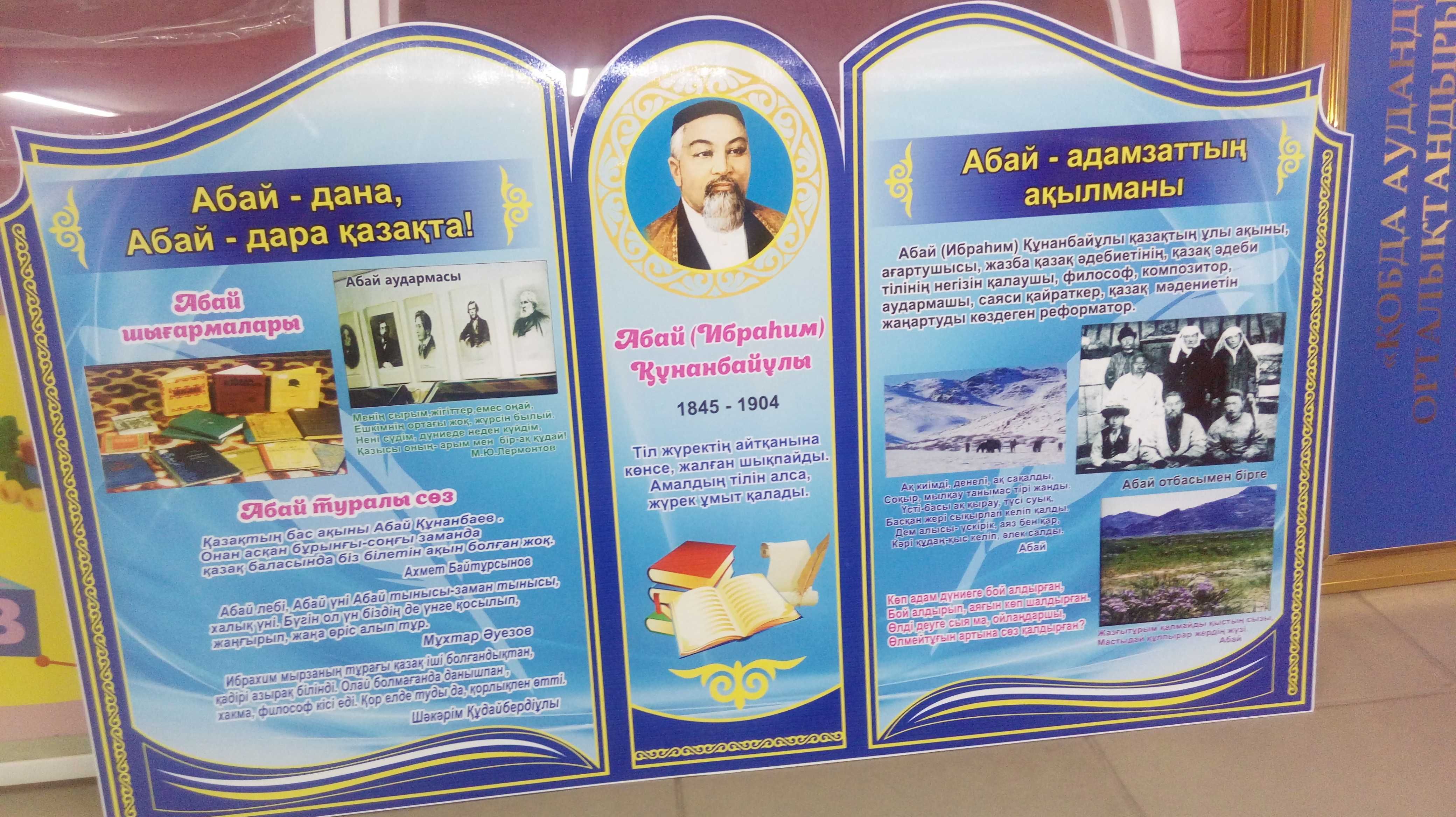 Печать на баннере Наружная реклама, буквы, Вывески, стенды таблички