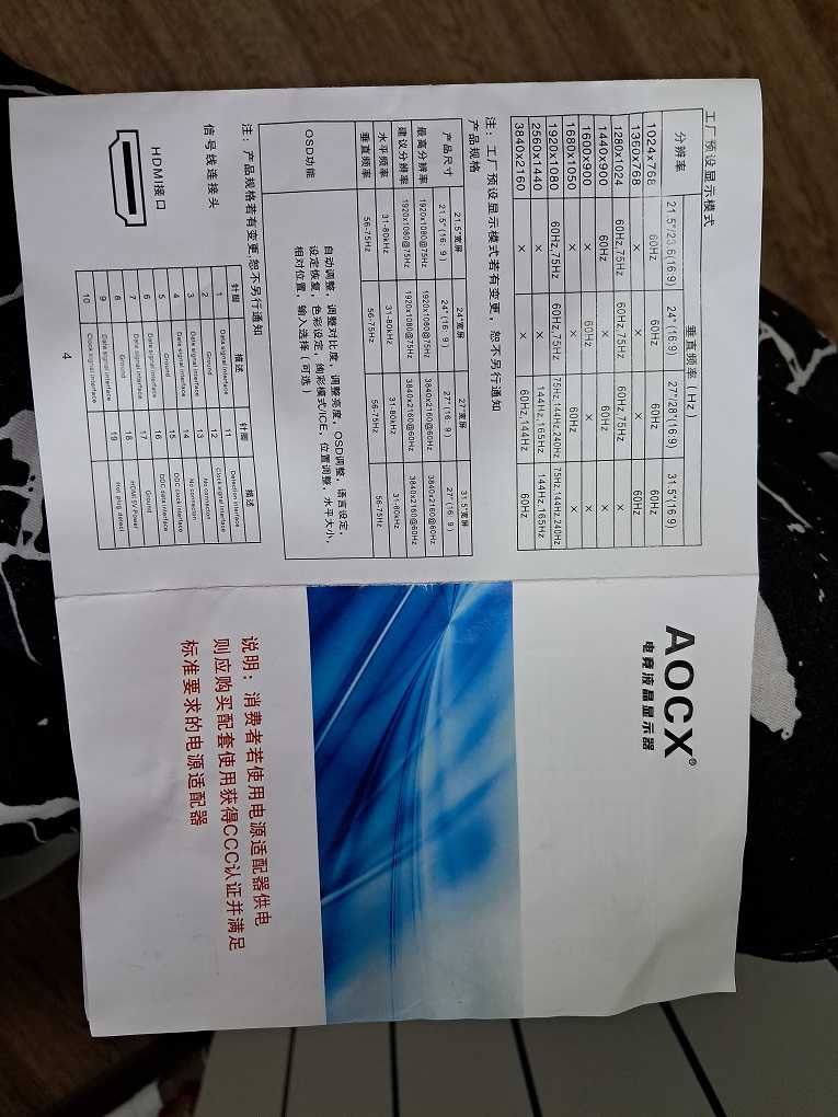 Новый Игровой LED монитор AOCX 32"