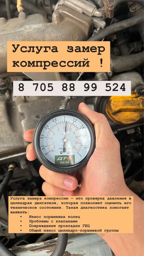 Автоподбор Автоэксперт