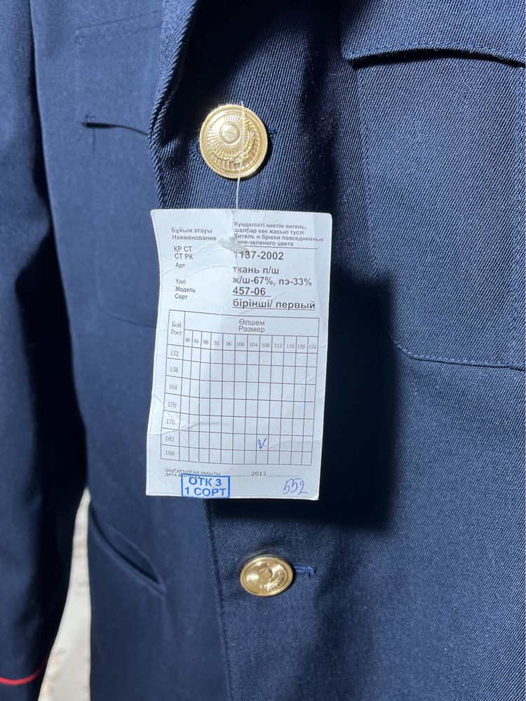Продам китель костюм