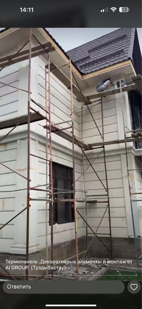 Каскелен бойынша леса жеткиземиз, Леса аренда