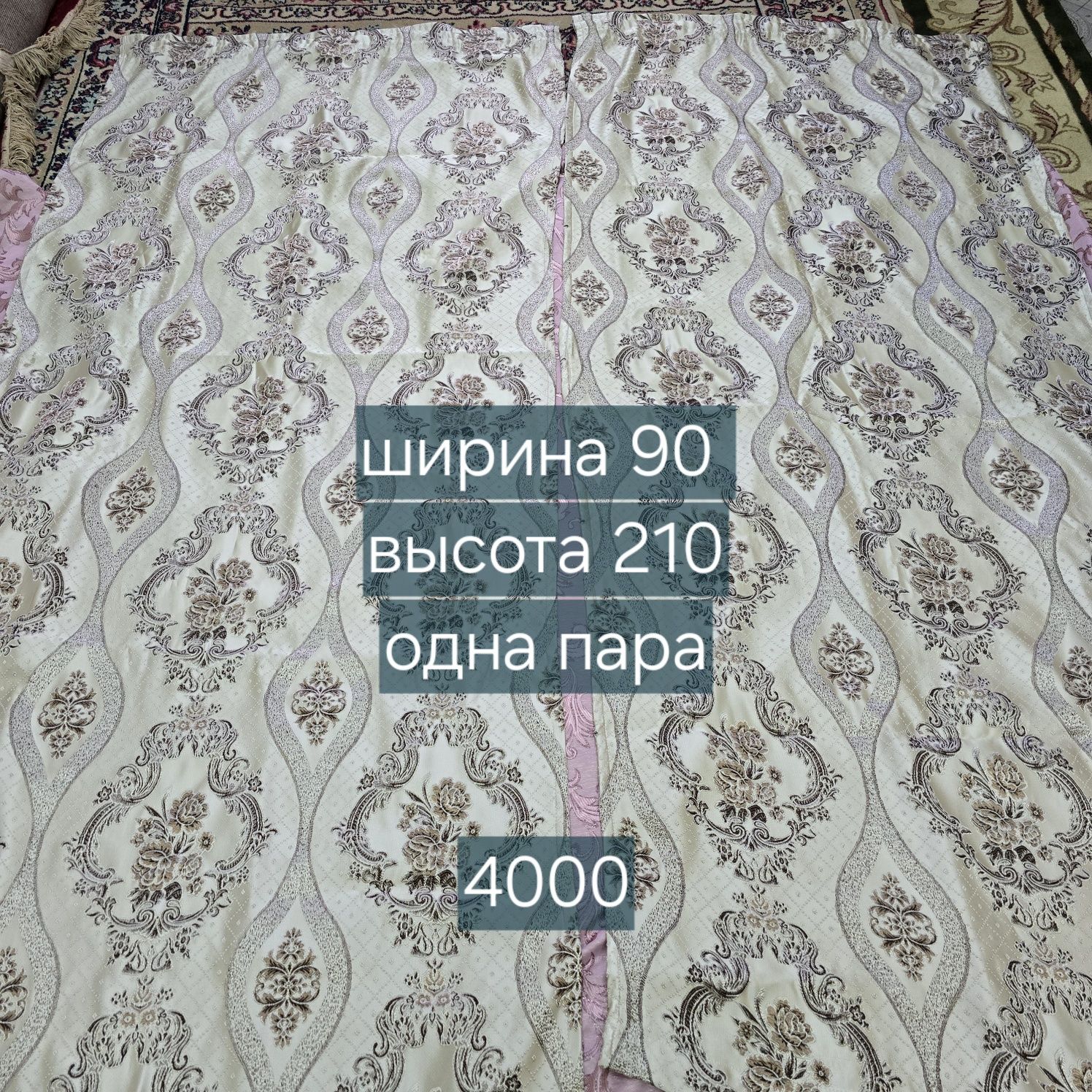 Распродаю, тюли шторы, на фото лишь часть.