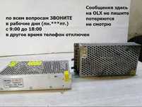 Блок питания ~ разные