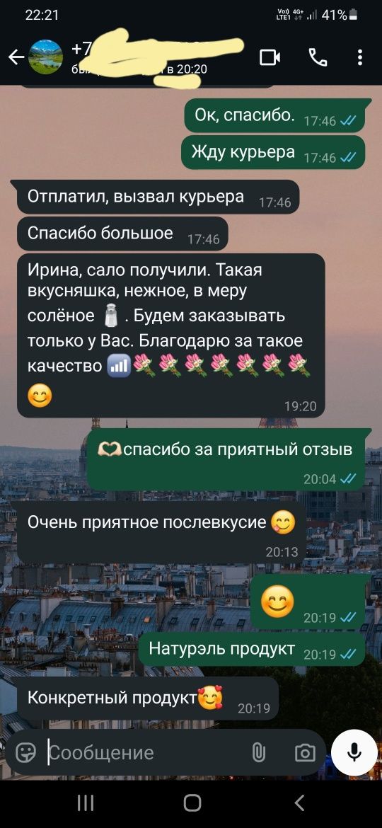 Рассольное сало с чесночком и красным перцем