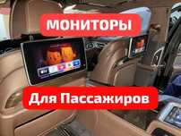 Мониторы Подголовники для Задних Пассажиров Установка Продажа