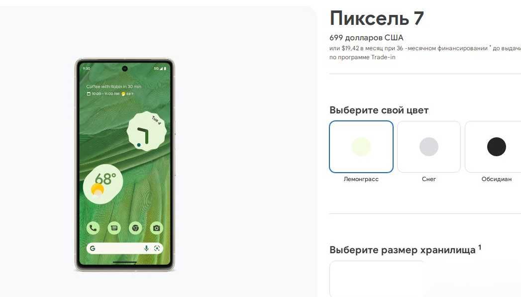 Google Pixel 7 128 GB. IMEI. Не подделка. Куплен не на Каспии а в США