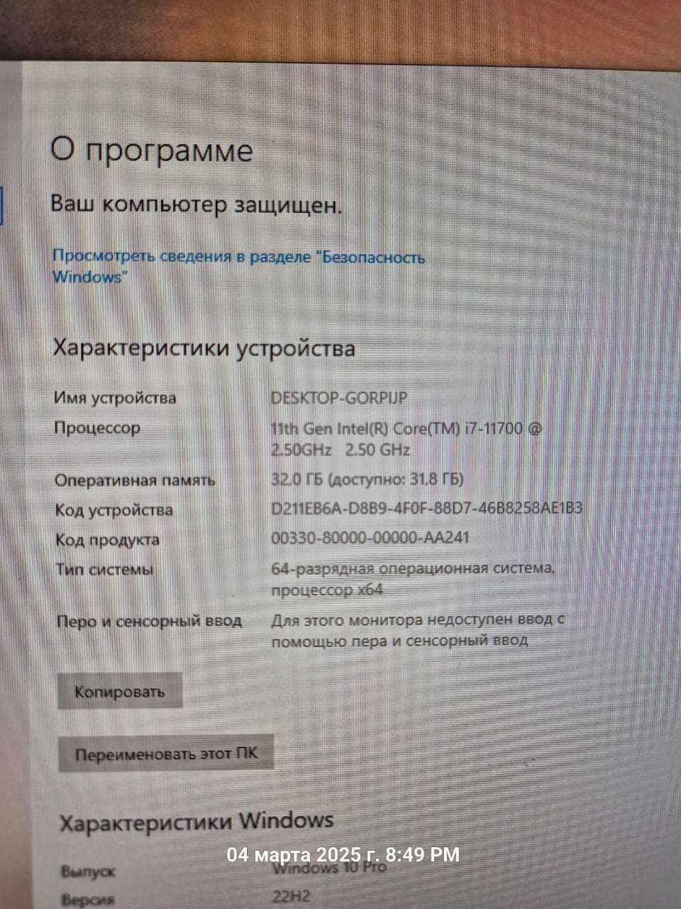 Продается мощный игровой компьютер!