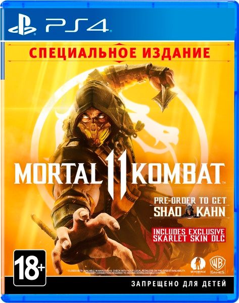 FIFA 25 UFC5,Цусима, ea fc 25 MK 1, аккаунты для приставки PS4/PS5