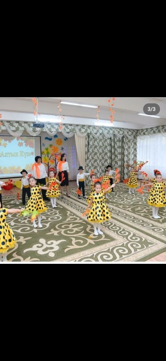 Одежда осенний балл