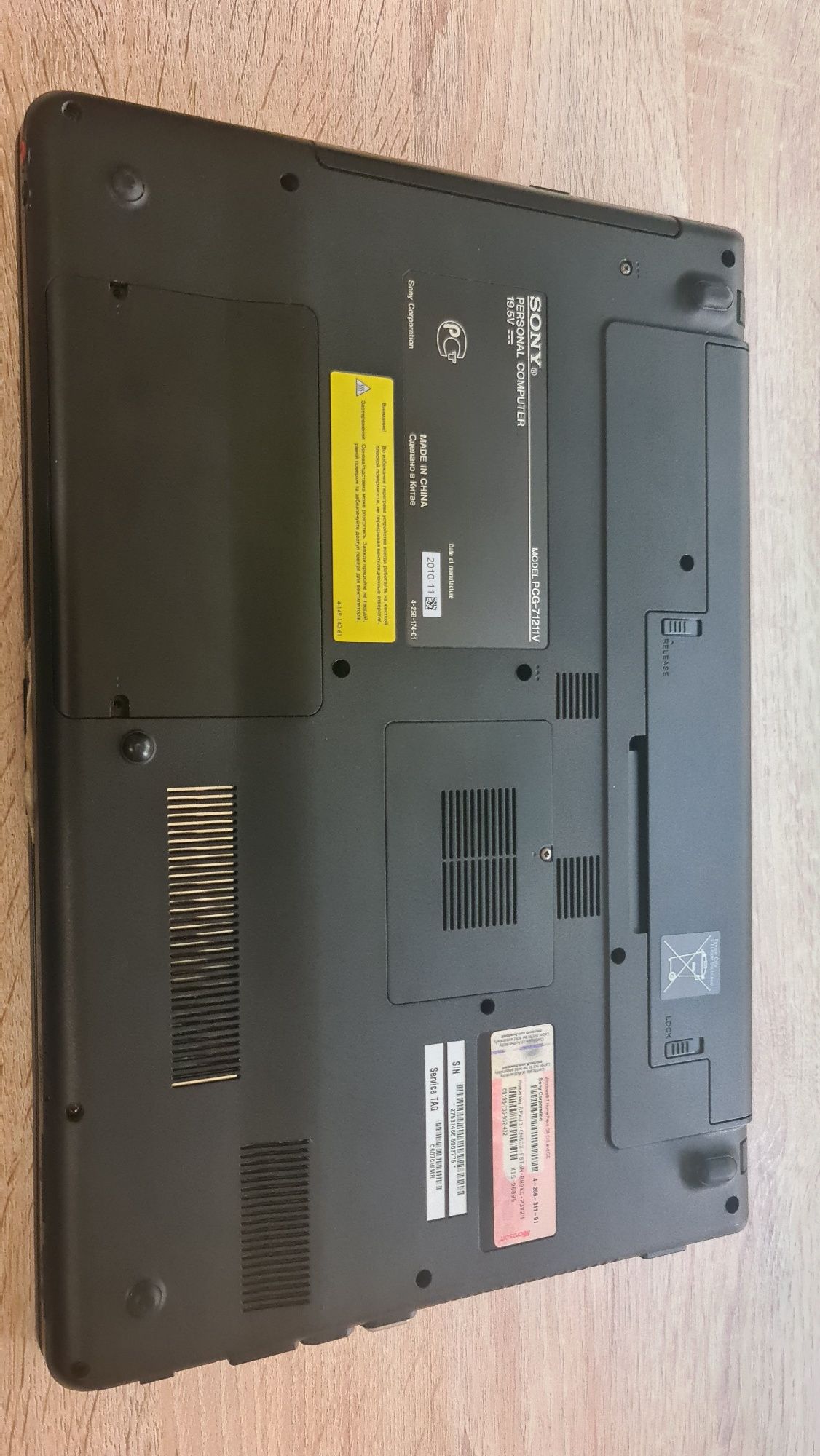 Ноутбук Sony Vaio
