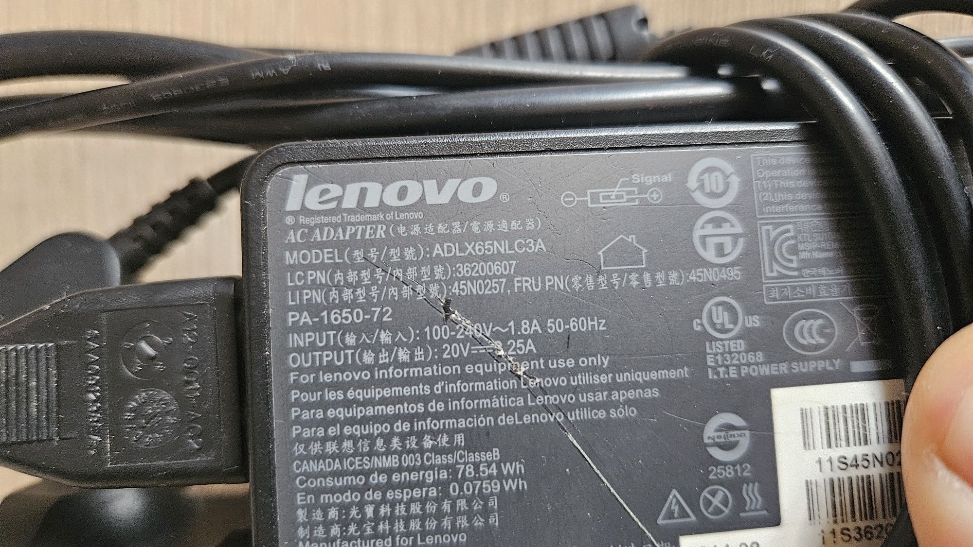 Lenovo Блок питания ноутбук / зарядка