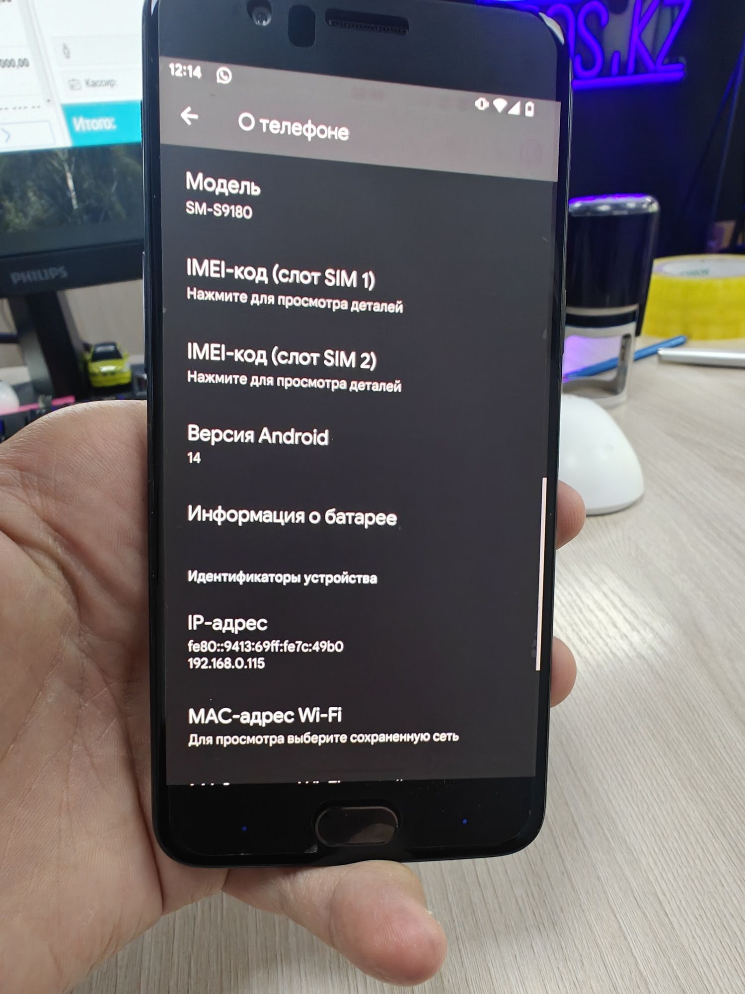 Oneplus 5 6/64 gb android 14