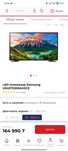 Телевизор Samsung smart TV 110см UE43T5300 Оригинал 2024г.
