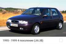 НОВЫЕ Запчасти Ford Fiesta / Форд Фиеста