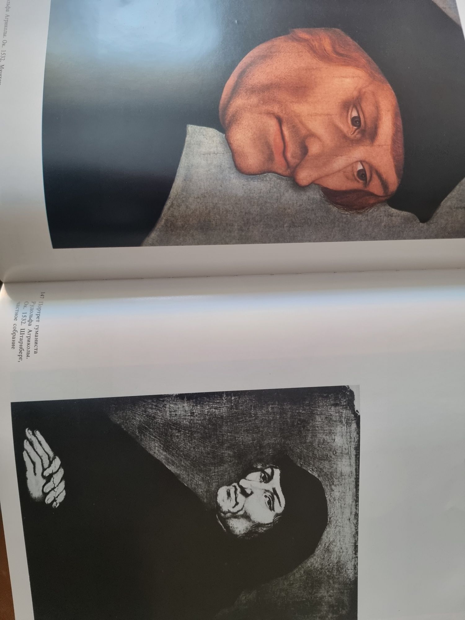 Продам книгу немецкого художника. Луквса Кранаха