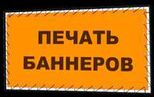 Объемная наружная реклама, световые вывески Шымкент. Paris Media.