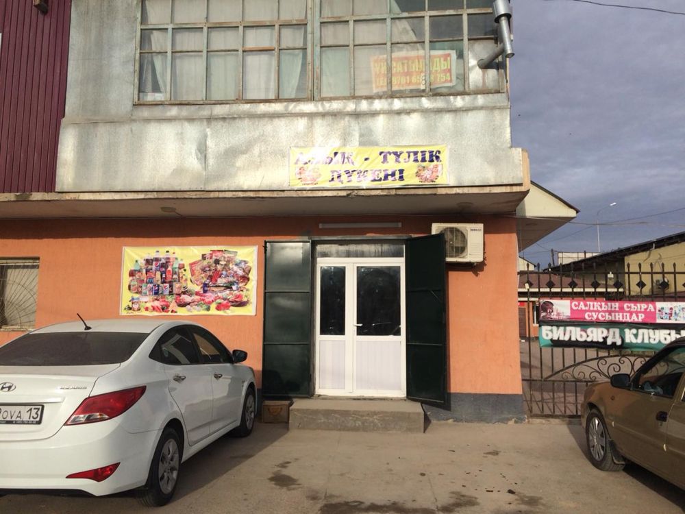 Продается здания
