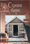 Книги энциклопедии