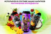 Продам Франшизу Халяльных Энергетиков. Все готово