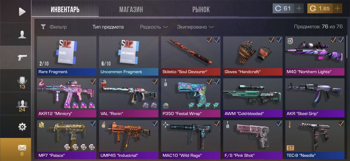 Продоаю (Standoff 2) аккаунт