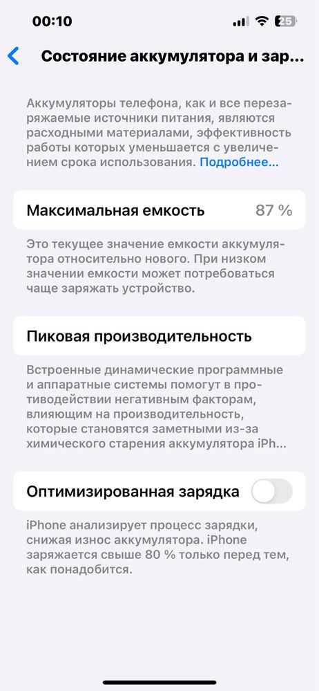 Iphone 14 128гб торг обмен