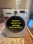 Автомат рабочая Машинка
