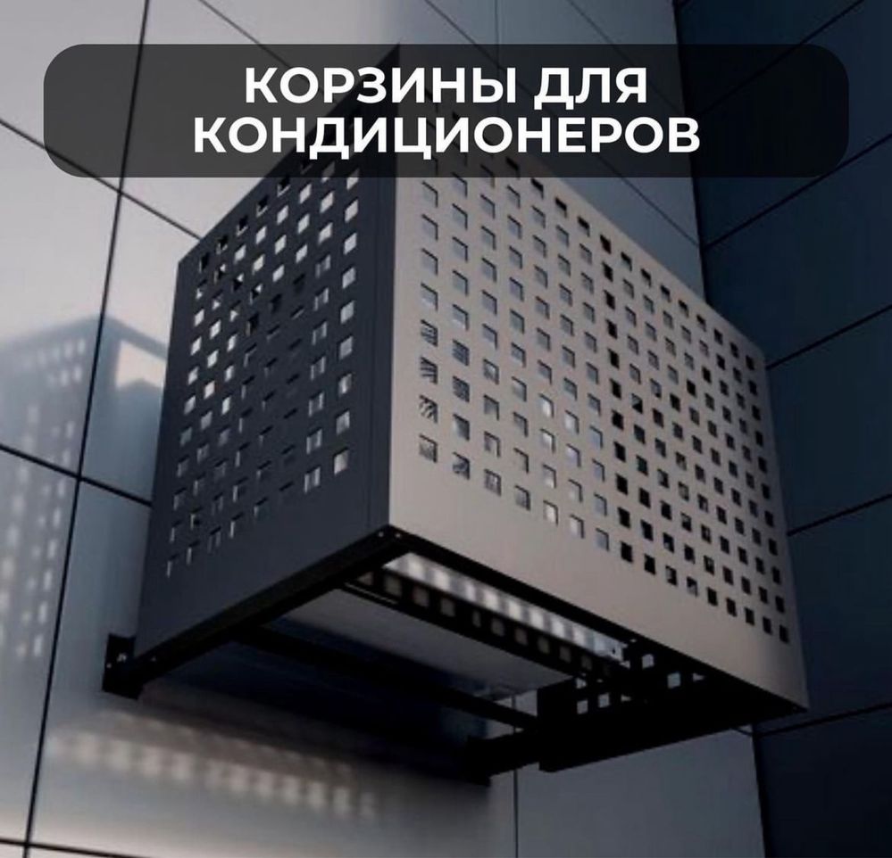 Лазерная резка металла Сварочный цех