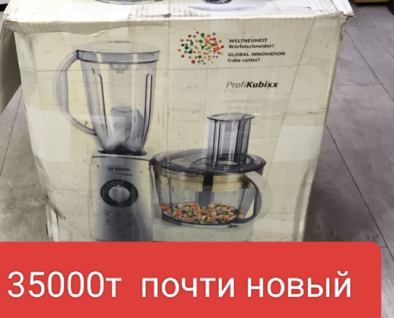 Кухонный комбайн 15000т