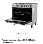 Продам газавую плиту 5 камфорный