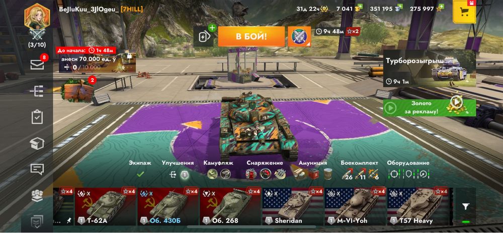 Продам аккаун TANKS BLIBZ