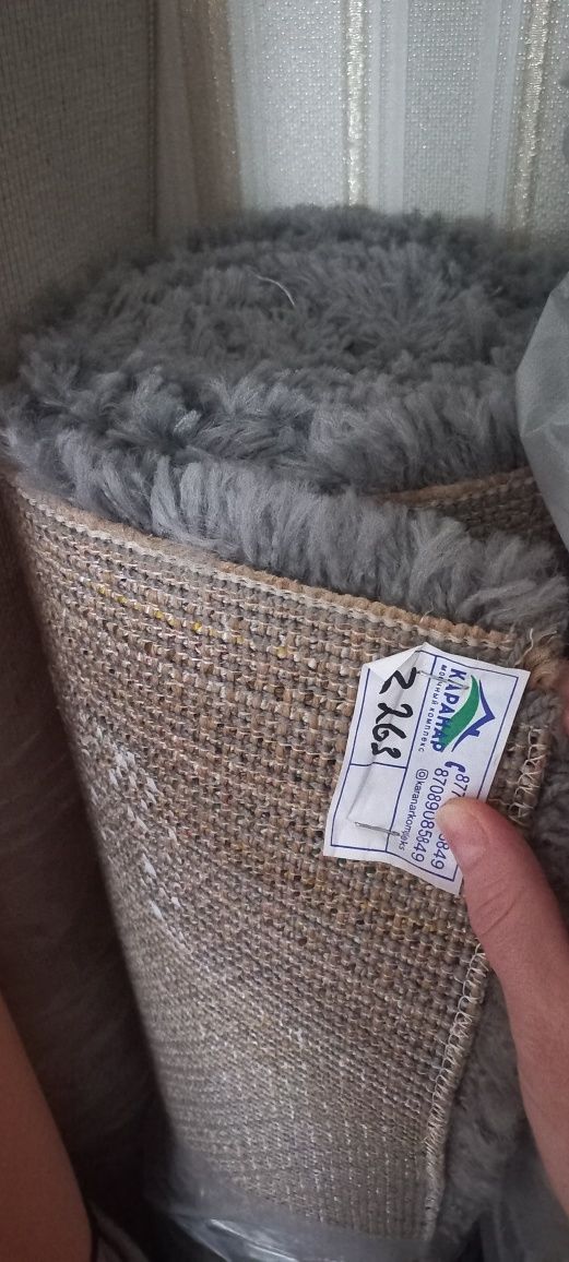 Ковер IKEA 135×195 травка чистый