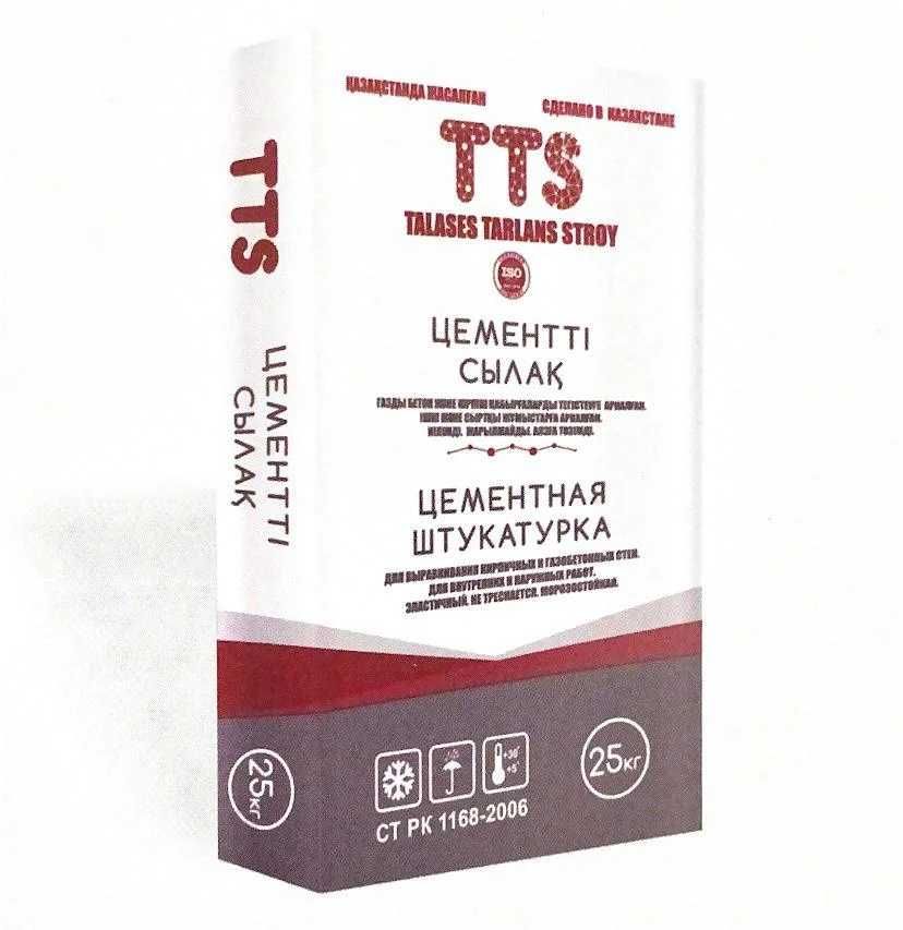 Штукатурка гипсовая и цементная
