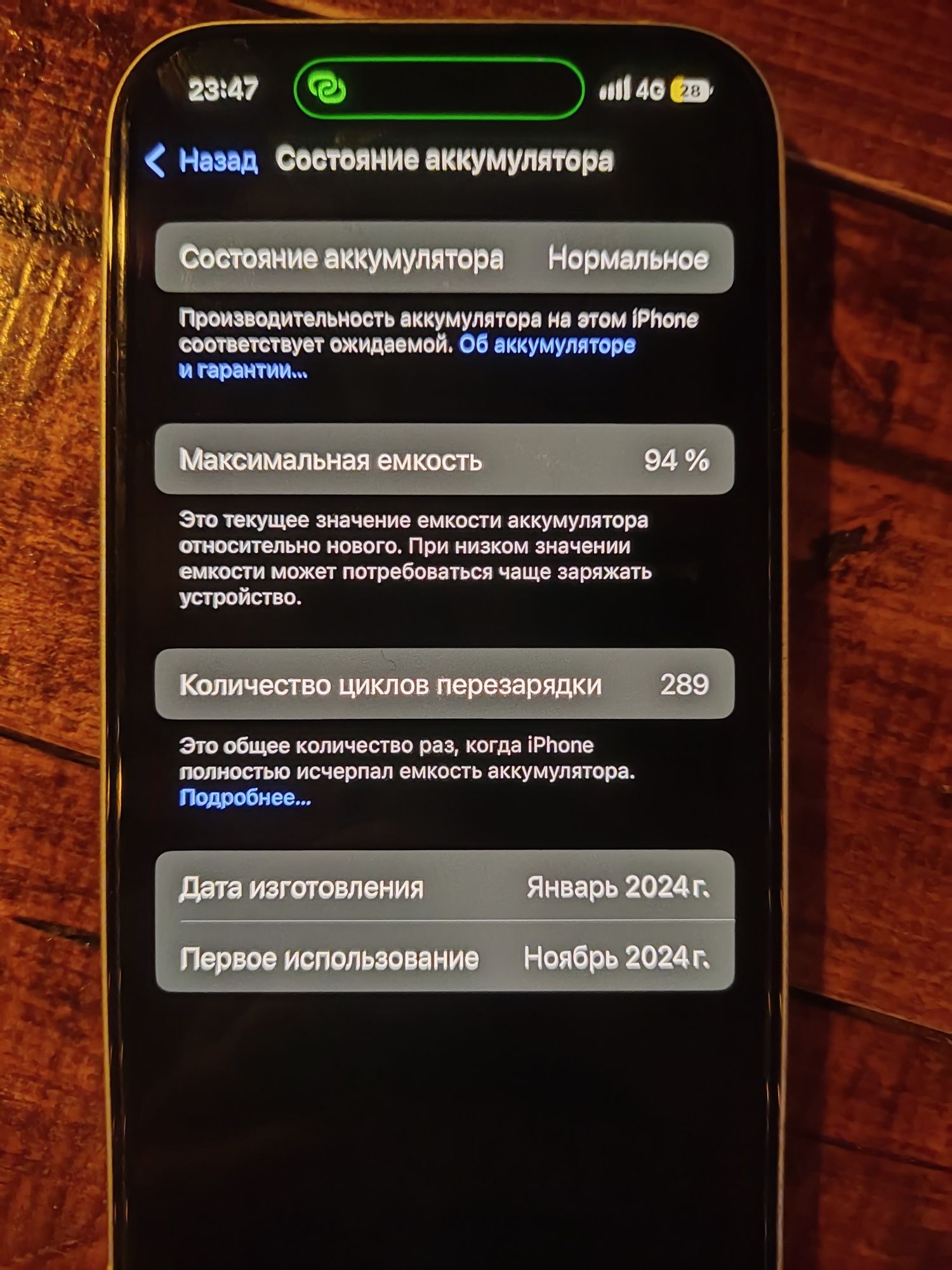 Обмен Айфон 15 на Эндуро 300 кубов водяное охлаждение