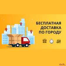 ПЭТ Баклажка (Бутылка) 1,0-1,5-2,0л. БЕСПЛАТНАЯ ДОСТАВКА! ШЫМКЕНТ!