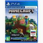 Продам диск minecraft PlayStation 4