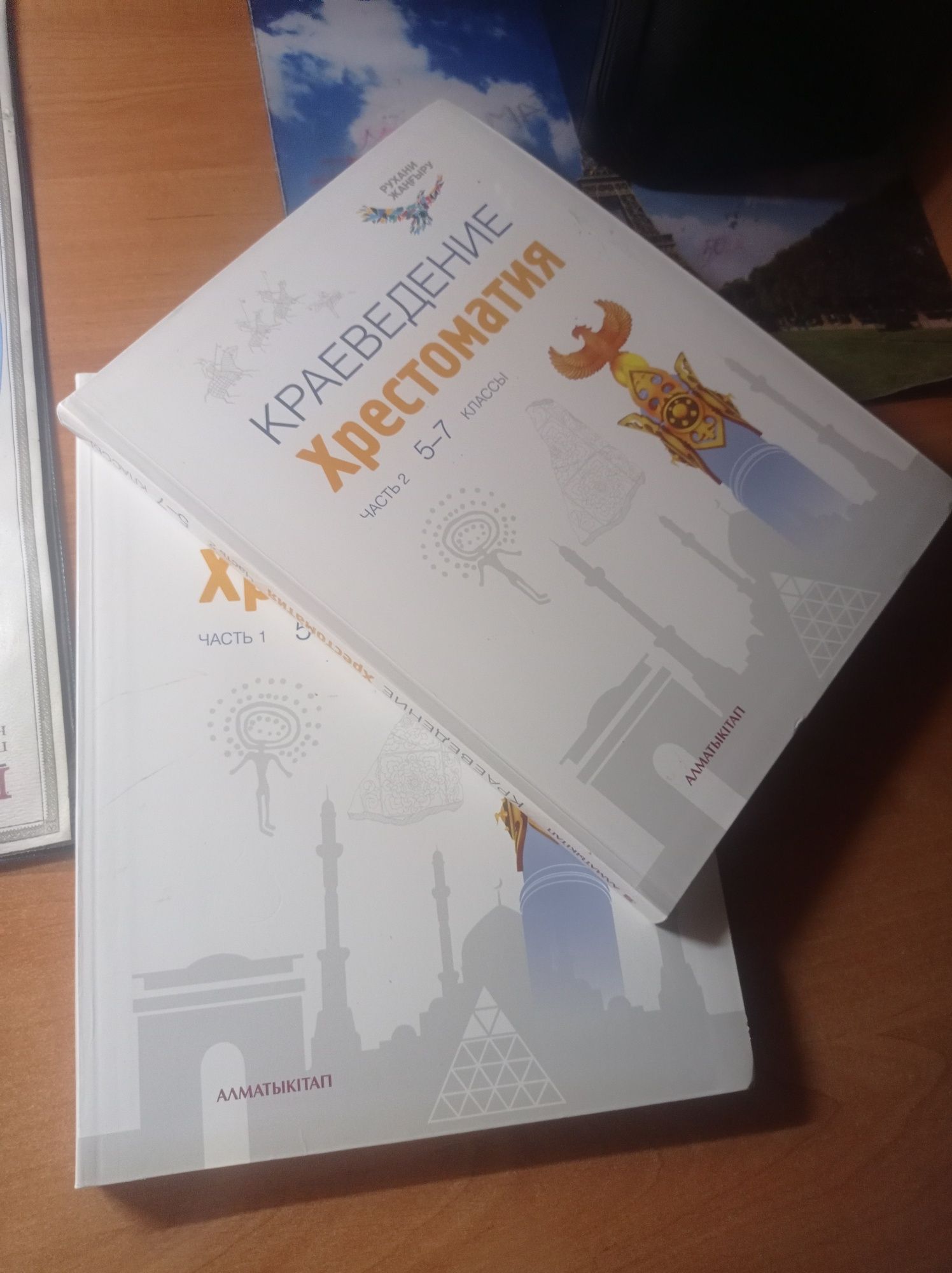 Христоматия 5-7 классы