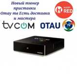 Otau TV Для спутниковое антенна