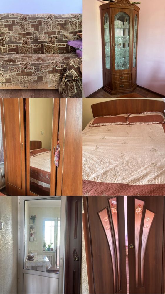 Продается все для дома