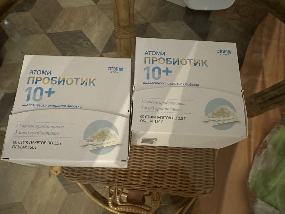 Атоми пробиотик !!!