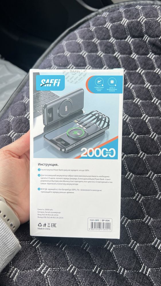 saffi sp-004 повербанк, 20000 ман переносная зарядка